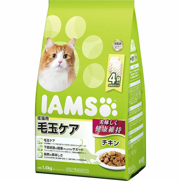 IMAX - 【3個セット】 マースジャパンリミテッド アイムス IAMS キャットフード 成猫用 毛玉ケア チキン 1.5kg ドライ ネコ アダルト ドライフード マースジャパン 猫用フード 猫用ドライ 猫フード 総合栄養食 ペット用品 キャット マース 下部尿路 正規品 安心素材