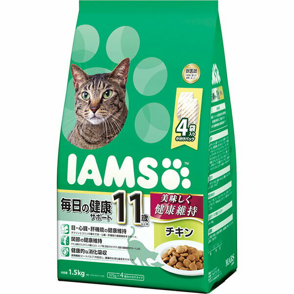 【3個セット】 マースジャパンリミテッド アイムス IAMS キャットフード 11歳以上用 毎日の健康サポート チキン 1.5kg ドライ ネコ シニア ドライフード マースジャパン シニア用 猫用フード 高齢猫用 総合栄養食 ペット用品 キャット マース 正規品 安心素材