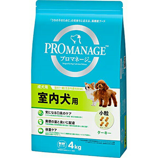 Premium - マースジャパンリミテッド プロマネージ ドッグフード成犬用 室内犬用 4kg ターキー 顆粒 イヌ アダルト 全品種 ドライフード マースジャパン 犬用フード ドッグフード プレミアム 総合栄養食 ドライ 小粒 マース 正規品 ドッグ 安心素材 価格は1個のお値段です