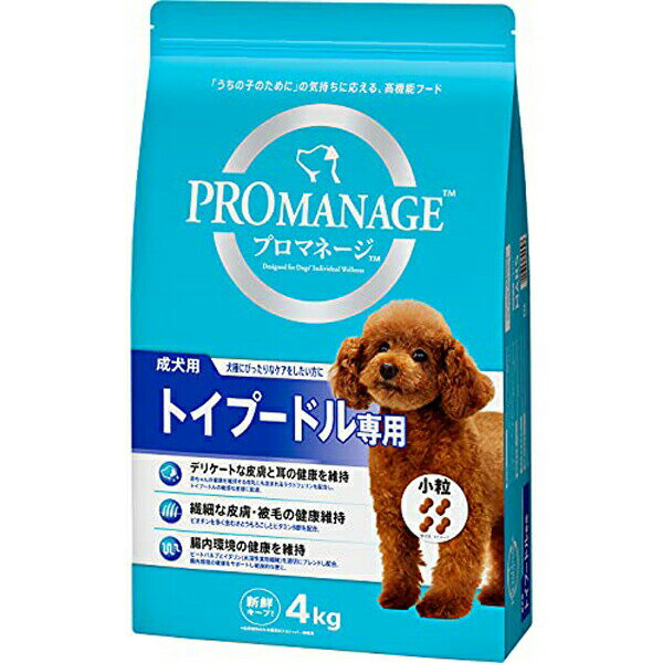 Rakuten - 【3個セット】 マースジャパンリミテッド プロマネージ ドッグフード成犬用 トイプードル専用 4kg ドライ イヌ アダルト トイプードル ドライフード マースジャパン トイプードル用 ドッグフード プレミアム 総合栄養食 ペット用品 チキン 腸内環境 小粒 安心素材