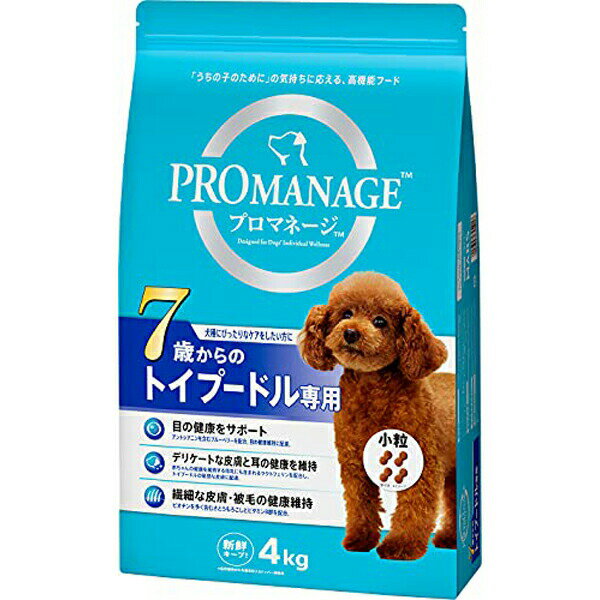 Perfectfit - マースジャパンリミテッド プロマネージ ドッグフード 7歳からのトイプードル専用 シニア犬用 4kg ドライ イヌ シニア トイプードル ドライフード マースジャパン プレミアム 総合栄養食 ペット用品 高齢犬用 チキン 小粒 マース 安心素材 価格は1個のお値段です