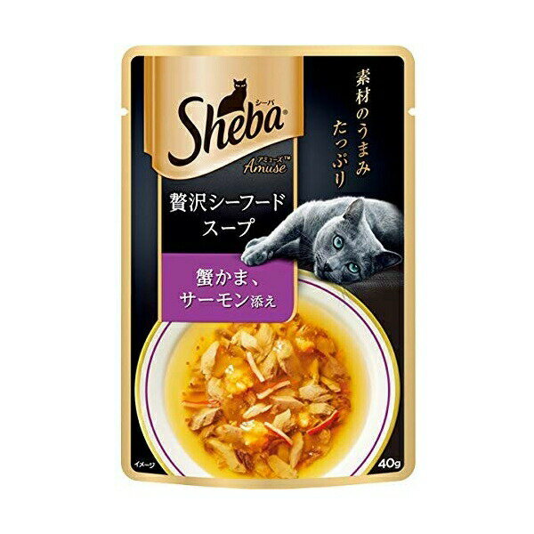 Mature Cat - 【12個セット】 マースジャパンリミテッド マースジャパン シーバアミューズ 蟹かま サーモン添え 40g サーモン パテ レトルトパウチ 猫用ウェット キャットフード ペットフード 猫フード ペット用品 ウェットフード ネコ アミューズ 成猫用 マース フード 安心素材