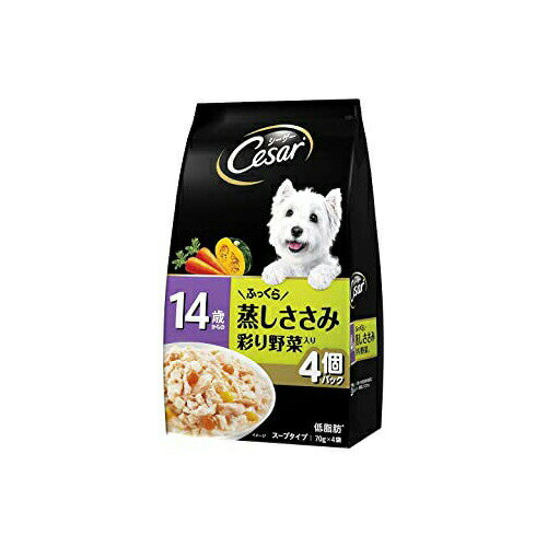【3個セット】 マースジャパンリミテッド シーザー 14歳蒸しささみ彩り野菜 70g×4 キャロット チキン パンプキン ドライ シニア ふっくら蒸しささみ ごろっと蒸しささみ マースジャパン スープタイプ 犬用フード グルコサミン 彩り野菜入り ドッグフード 安心素材