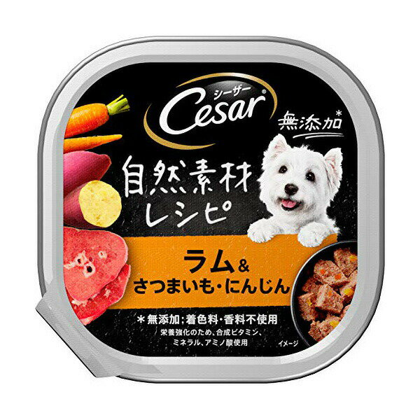 Rakuten - 【12個セット】 マースジャパン リミテッド シーザー 自然素材レシピ ラム&さつまいも・にんじん 85g 安心素材