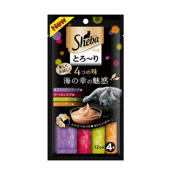 マースジャパンリミテッド シーバ とろ~り メルティ 4 つの味海の幸の魅惑 12g×4P シーフード パテ とろ りメルティ マースジャパン キャットフード 猫おやつ 猫用おやつ ウェットフード おやつ スナック とろーり サイズ キャット 安心素材 価格は1個のお値段です