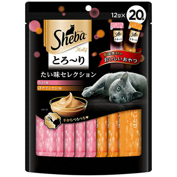 マースジャパンリミテッド シーバ Sheba 猫用おやつ とろ~り メルティ たい味セレクション 12g ×20 パテ ネコ アダルト とろ りメルティ マースジャパン キャットフード おやつ とろーり サイズ とろ り 成猫用 マース ウエット 安心素材 価格は1個のお値段です