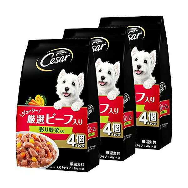 Rakuten - 【3個セット】 マースジャパン リミテッド シーザー ジューシー厳選ビーフ入り 彩り野菜入り 70g ×4 安心素材