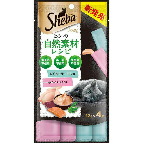 マースジャパン リミテッド シーバ とろーり 自然鮪鰹S 12g×4本 安心素材 価格は1個のお値段です