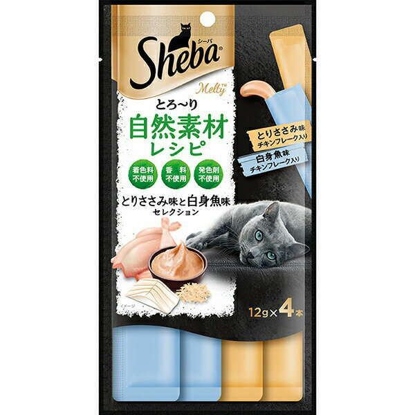 マースジャパン リミテッド シーバ とろーり 自然 ささみ 白身魚S 12g×4本 安心素材 価格は1個のお値段です