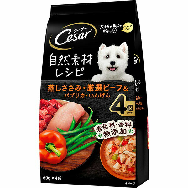 Rakuten - 【6個セット】 マースジャパンリミテッド シーザー 自然素材レシピ 蒸しささみ・厳選ビーフ&パプリカ・いんげん 60g×4袋