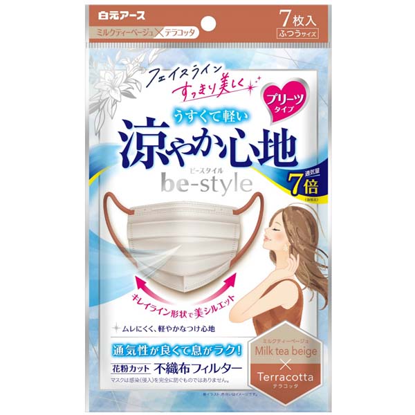 通気量が白元アース比で7倍となる通気性に優れた不織布マスク。エアスルー製法により蒸れにくく軽やかなつけ心地を実現したプリーツタイプ。【特徴】●プリーツトップの位置が高く鼻筋をすっきり見せる設計●縦プリーツと引き上げタックでフェイスラインに沿ったシルエット●エアスルー製法で蒸れにくく軽やかなつけ心地●ふんわり幅広耳ひもで耳への負担に配慮●ミルクティーベージュとテラコッタのバイカラー仕様【仕様】材質フィルタ部:ポリプロピレン、ポリエチレン、ポリエステル / ノーズフィッター:ポリエチレン / 耳ひも部:ナイロン、ポリウレタンサイズ縦90mm×横165mm入数7枚区分一般用マスク【使用場所】●日常生活　●花粉対策【ご注意】●1日1枚の使用を推奨●洗って再使用しないこと●開封後は袋を閉じて清潔な場所に保管し早めに使用すること 【検索用キーワード】 プリーツタイプ 涼やか心地 ビースタイル ふつうサイズ 7枚入 白元アース 蒸れにくい おしゃれ おすすめ かわいい すっきり エアスルー オシャレ バイカラー ミルクティーベージュ 雑貨 ふつう メディカル用品 鼻、のど対策 1パック通気量が白元アース比で7倍となる通気性に優れた不織布マスク。エアスルー製法により蒸れにくく軽やかなつけ心地を実現したプリーツタイプ。サイズ：縦90mm×横165mm　入数：7枚日常生活、花粉対策などに。