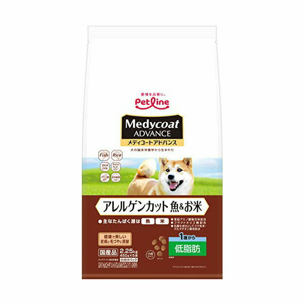 ペットライン メディコートアドバンス アレルゲンカット 魚&お米 1歳から 低脂肪 2kg 安心素材 価格は1個のお値段です