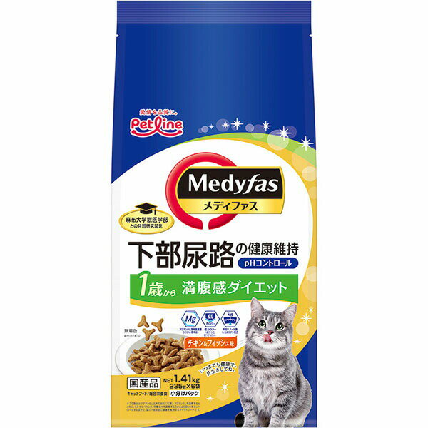 Rakuten - 【3個セット】 ペットライン メディファス キャットフード 満腹感ダイエット 1歳から チキン&フィッシュ味 1.41kg 235g×6 小分け袋 ネコ アダルト 全品種 プレミアムフード 下部尿路の健康維持 ドライフード ダイエット 猫用フード ペットフード 安心素材