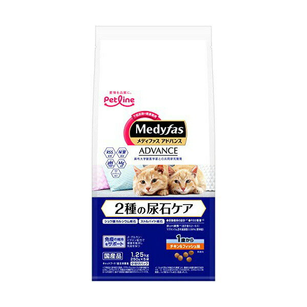 Rakuten - 【2個セット】 ペットライン メディファスアドバンス キャットフード 2種の尿石ケア 1歳から チキン&フィッシュ味 1.25kg 250g×5 チキン&フィッシュ 小粒 全年齢 全品種 ドライフード メディファス アドバンス 小分けパック 猫用フード ペットフード 安心素材