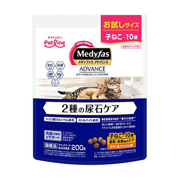 Natural - 【12個セット】 ペットライン メディファスアドバンス キャットフード 2種の尿石ケア 子ねこから10歳まで 避妊・去勢後のケア チキン&フィッシュ味 200g チキン 小粒 全年齢 全品種 ドライフード メディファス アドバンス 猫用フード 国産フード オシッコ 安心素材
