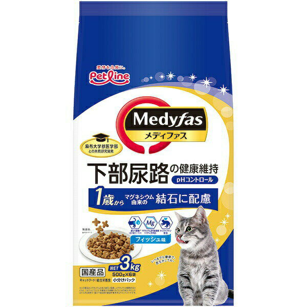 Rakuten - 【10個セット】 ペットライン メディファス キャットフード 1歳からフィッシュ味 3kg 500g×6 フィッシュ タブレット アダルト 全品種 ドライフード 総合栄養食 フィッシュ味 ペット用品 ドライ キャット 成猫用 国産 下部尿路 正規品 小分け フード 安心素材