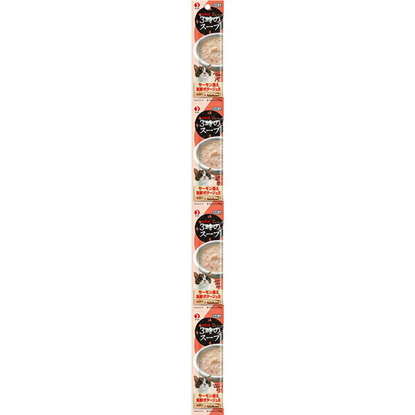 Natural - ペットライン 3時のスープ サーモン海鮮ポタージュ 25g×4連 ライス サーモン エビ パテ アダルト 全品種 キャットフード 猫用フード ペットフード サーモン添え キャネット ペット用品 ウェットフード おやつ キャット 国産 ウエット 安心素材 価格は1個のお値段です