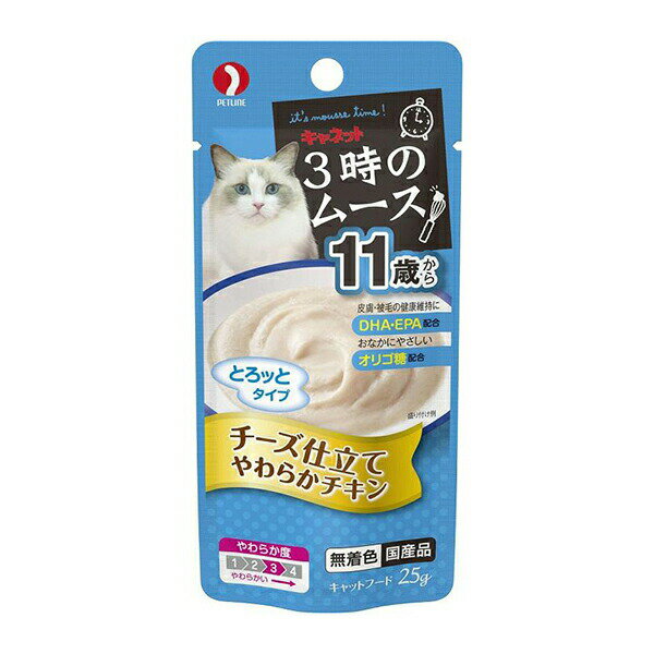Rakuten - 【3個セット】 ペットライン 3時のムース11歳チーズ仕立 25g SM11 チキン ウェット ネコ シニア 猫用ウェット キャットフード チーズ仕立て やわらかチキン キャネット 猫用おやつ ウェットフード おやつ トッピング キャット ウエット 対象年齢 フード 安心素材