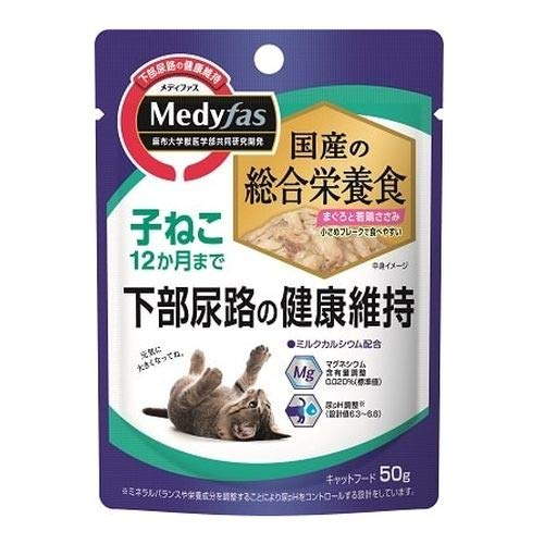 Premium - 【3個セット】 ペットライン メディファス ウェット 子ねこ 12か月まで まぐろと若鶏ささみ 50g マグロ チキン ベビー 下部尿路の健康維持 キャットフード 国産フード 猫フード 総合栄養食 ペット用品 ウェットフード ネコ 子猫用 キャット 国産 下部尿路 安心素材