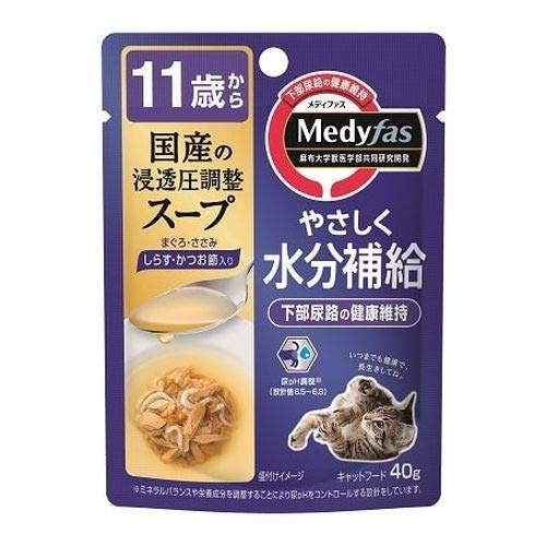 Natural - ペットライン スープパウチ 11歳からしらす・かつお節入り 40g ウェット 下部尿路の健康維持 メディファス 猫用ウェット キャットフード ペットフード 国産フード 水分補給 ペット用品 ウェットフード ネコ キャット 成猫用 国産 安心素材 価格は1個のお値段です