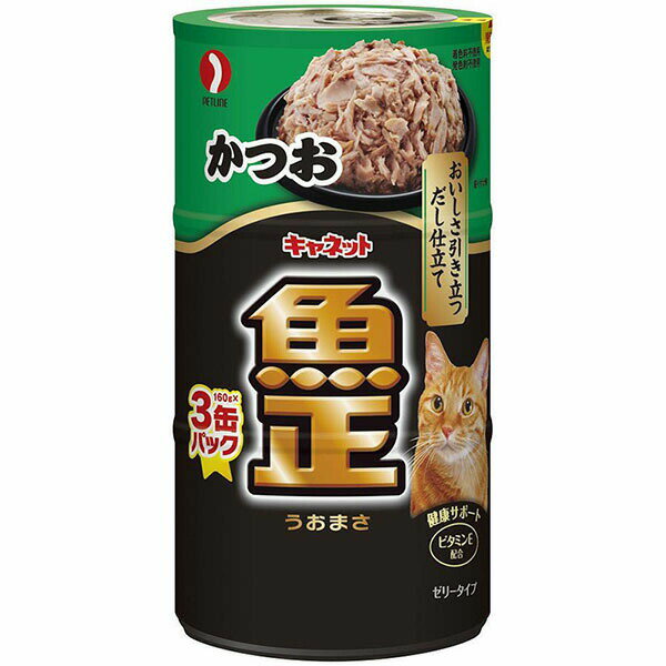 其它 - 【3個セット】 ペットライン 魚正 かつお 3P シーフード パテ ウエットフード 猫用ウェット キャットフード 猫用ウェットフード 猫用フード ペットフード 猫フード キャネット ペット用品 ウェットフード 猫用缶詰 全ステージ 猫缶 キャット ウエット 安心素材