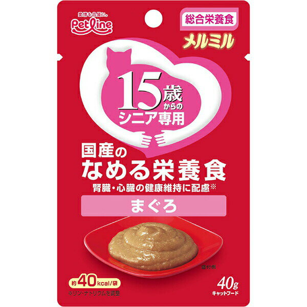 【6個セット】 ペットライン メルミル15歳からまぐろ 40g MM3 シーフード 卵 液体 高齢期 猫用ウェット キャットフード 猫用フード ペットフード 総合栄養食 キャネット ペット用品 ウェットフード まぐろ 栄養食 キャット 国産 ウエット 高齢猫 正規品 安心素材