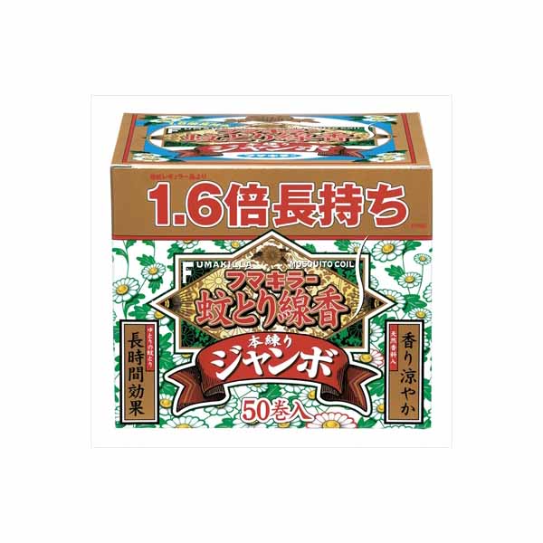 【5個セット】 フマキラー 蚊とり線香本練りジャンボ 50巻函入 フマキラー 殺虫剤・ハエ・蚊