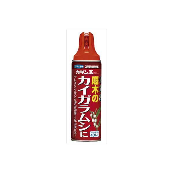 【3個セット】 フマキラー カダン 庭木 カイガラ虫 殺虫スプレー 450ml エアゾール 園芸用 ガーデニング 駆除 忌避 虫よけ