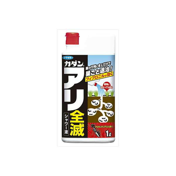 ※この商品は配送会社の都合により、北海道・沖縄・離島にはお届けできません。 ご注文が確認された場合、キャンセルさせて頂く可能性がございますのであらかじめご了承ください。 ▼まとめ買いがおすすめ！ 5個セット（必見） 水性タイプの殺虫剤で、散布するだけでアリの巣を駆除できます。【セット内容】●殺虫剤 × 5個●1個あたり：1L【特徴】●有効成分フィプロニルがアリ同士の接触により巣全体に広がり、巣ごと駆除できる●水性タイプなので植物にかかっても安心●日本芝にも使用できる●シャワータイプで散布しやすい●ヒアリ、アルゼンチンアリ、クロアリ、アカアリに有効【仕様】内容量1L成分フィプロニル【使用場所】●庭木　●芝生　●鉢周り　●行列や巣全体【ご注意】●室内では使用しないこと●魚毒性があるため水槽や池に薬剤が入らないように注意●高温時に芝生に使用すると薬害が生じるおそれがあり使用は避けること●ペット、飲食物、食器、おもちゃなどに薬剤がかからないように注意●散布後、雨や水がかかると効果が減少するため改めて散布が必要●直射日光を避け、凍結のおそれのない低温の場所に保管●薬剤が凍結した場合は使用前に容器をよく振ること●飲食物、食器類、ペットの餌と区別し、小児の手の届かない場所に保管●使用後の空容器はプラスチックゴミとして処分※この商品は配送会社の都合により、北海道・沖縄・離島にはお届けできません。 ご注文が確認された場合、キャンセルさせて頂く可能性がございますのであらかじめご了承ください。 水性タイプの殺虫剤で、散布するだけでアリの巣を駆除できます。内容量：1L5個セットでお届け。庭木、芝生、鉢周り、行列や巣全体などに。 ▼まとめ買いがおすすめ！ 5個セット（格安）