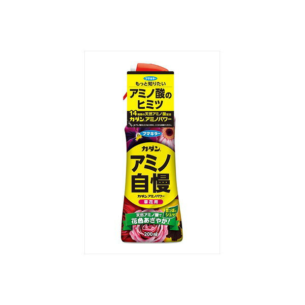 【20個セット】 カダンアミノパワー草花用200ML フマキラー 園芸用品・除草剤 初心...