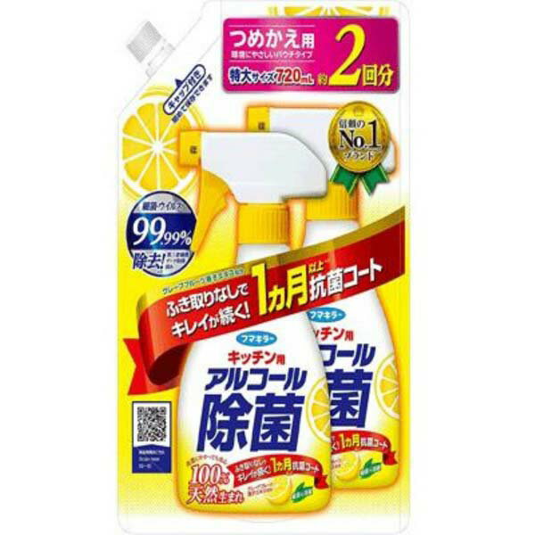 【5個セット】 フマキラー キッチン用アルコール除菌スプレーつめかえ720ML