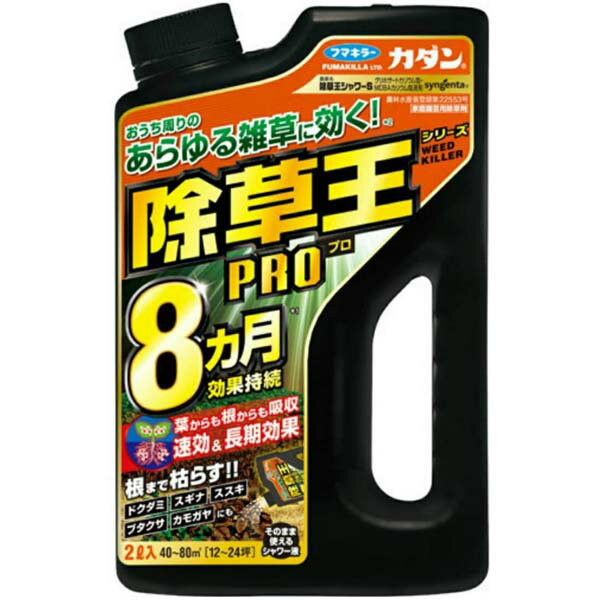 ▼まとめ買いがおすすめ！ 2個セット（激安） 3個セット（人気） 5個セット（人気） 8個セット（必見） 10個セット（格安） ※この商品は配送会社の都合により、北海道・沖縄・離島にはお届けできません。 ご注文が確認された場合、キャンセルさせて頂く可能性がございますのであらかじめご了承くださいあらゆる雑草に効く●速効除草＆長期効果。最長8ケ月効果が持続。●葉からも根からも吸収。▼まとめ買いがおすすめ！ 2個セット（特売） 3個セット（格安） 5個セット（特売） 8個セット（格安） 10個セット（特売）