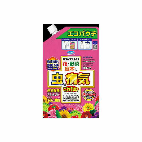 カダンDXエコパウチ850ml フマキラー 園芸用品・殺虫剤 詰め替え 初心者向け ガーデニング 園芸用 殺虫 剤 予防 避剤 家庭園芸用 害虫対策 病気 殺虫 アブラムシ 対策 ビギナー向け カダン エコパウチ 除草剤 駆除 園芸 剤 野菜 庭木 殺虫剤