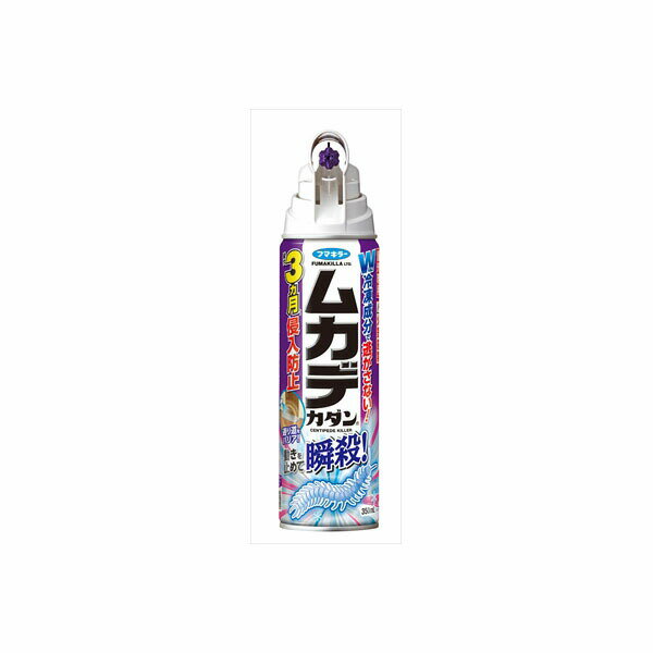 ムカデカダン350ML フマキラー 殺虫剤・ムカデ 速効 初心者向け 不快害虫 害虫駆除 掃除 対策 防虫剤 ムカデカダン ビギナー向け スプレータイプ 忌避剤 洗剤 カダン 清掃 ムカデ 駆除 退治 園芸 スプレー ゲジゲジ 殺虫剤