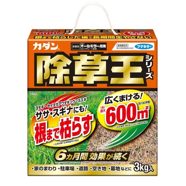※この商品は配送会社の都合により、北海道・沖縄・離島にはお届けできません。 ご注文が確認された場合、キャンセルさせて頂く可能性がございますのであらかじめご了承ください6カ月効果の強力除草剤〇有効成分：カルブチレート●約6ヵ月効果が持続。●薬剤が土壌表面近くに保持されるため、発芽抑制効果もあります。●最大60平方メートル（約180坪用）。