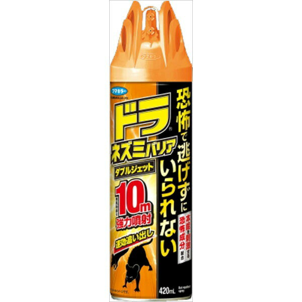 ※この商品は配送会社の都合により、北海道・沖縄・離島にはお届けできません。 ご注文が確認された場合、キャンセルさせて頂く可能性がございますのであらかじめご了承ください●山火事のにおいで災害レベルの強力忌避。動物の最大の敵ともいえる「災害」に着目し、ネズミの嫌いな煙臭を採用。ニオイ慣れしにくい。ニオイに慣れにくく、繰り返し追い出せ、しつこいネズミもしっかり忌避。さかさ噴霧可能。床下にも噴霧しやすい。【単品サイズ】66×236×66(mm) 【容量】420ML 【検索用キーワード】 フマキラー 420ml 24 ネズミ ワンプッシュ 日本 1個 30回分 400g 420mL スプレータイプ 工具 有効成分 駆除