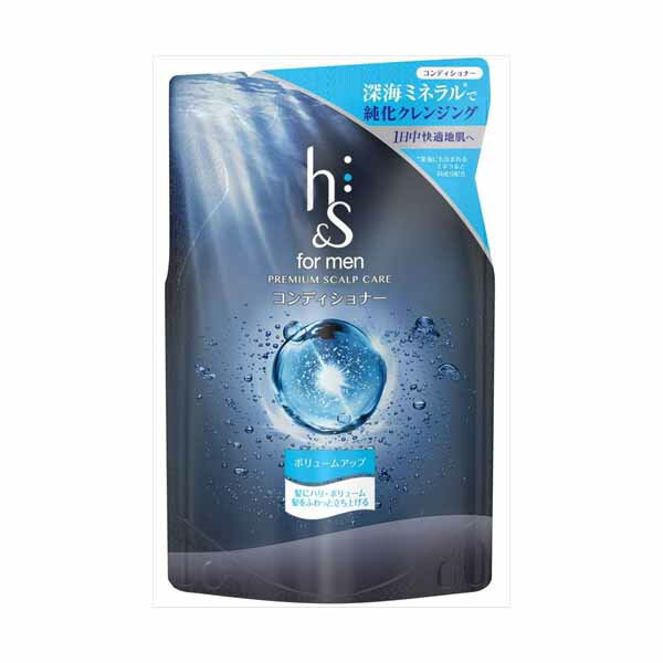 【5個セット】 h&sformenボリュームアップコンディショナーつめかえ コンディショナー・リンス
