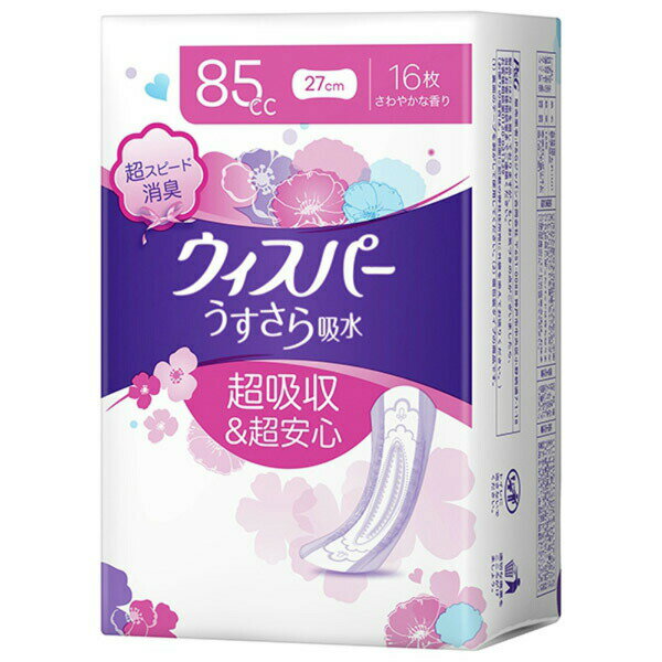 【3個セット】 P＆G ウィスパ- うすさら吸水 長時間快適用 85cc 16枚 介助 さらさら 備蓄 尿ケア ナプキンサイズ ウィスパー 日用品 昼用ナプキンサイズ ウィスパーうすさら パッド 女性用 軽失禁パッド 吸水 水分 吸水ケア 介護 ウィスパ