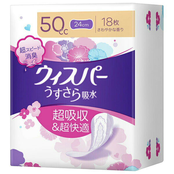 【2個セット】 P＆G ウィスパ- うすさら吸水 中量用 50cc 18枚 介助 おりもの 備蓄 ウィスパー 日用品 昼用ナプキンサイズ パッド 尿もれパッド 女性用 軽失禁パッド 吸水ケア 介護 ウィスパ 軽度失禁パッド 雑貨品 尿漏れ 超快適