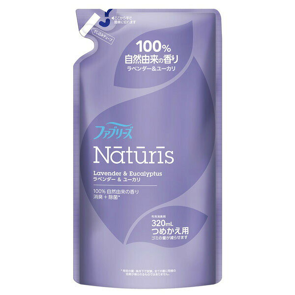 【2個セット】 P＆G ファブリーズ ナチュリス ラベンダー&ユーカリ つめかえ 詰め替え用 布製品 詰め替え 本体 正規品 衛生用品 カビとり剤 花の香り 布用 掃除用洗剤 除菌 清潔感 カーペット 掃除 衣類 ファブリックミスト スプレータイプ ゼラニウム