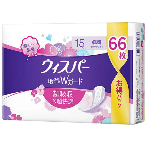【2個セット】 P＆G ウィスパー1枚2役Wガード おりもの&水分ケア パンティライナー 15cc 66枚 パンティーライナー おりもの 正規品 大容量パック ウィスパー 水分ケア 日用品 スピード 生理 女性用 生理用品 メディカル 紙おむつ 排泄関連