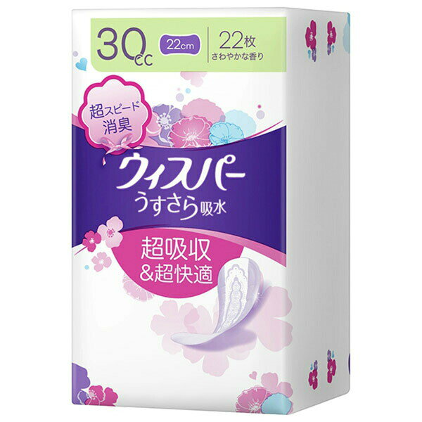 【10個セット】 P＆G ウィスパ- うすさら吸水 安心の少量用 30cc 22枚 介助 おりもの 備蓄 ウィスパー 日用品 昼用ナプキンサイズ 少量 無香料 パッド 尿もれパッド 女性用 軽失禁パッド 少量用 紙おむつ 排泄関連 軽失禁用品 吸水ケア 介護