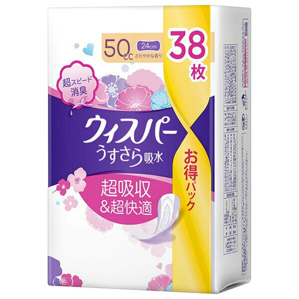 【3個セット】 P＆G ウィスパ- うすさら吸水 中量用 50cc 38枚 介助 おりもの 正規品 大容量パック ウィスパー 日用品 昼用ナプキンサイズ 尿もれパッド 女性用 軽失禁パッド 生理用品 吸水 吸水ナプキン 吸水ケア 介護 大容量 ウィスパ