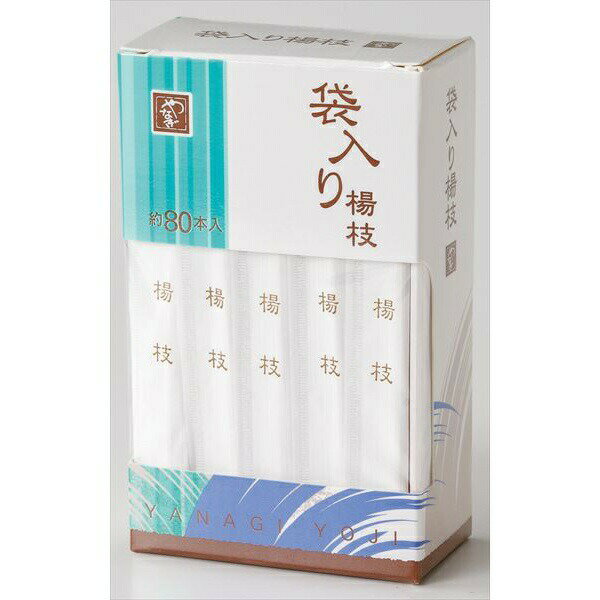 【240個セット】 袋入楊枝 約80本入