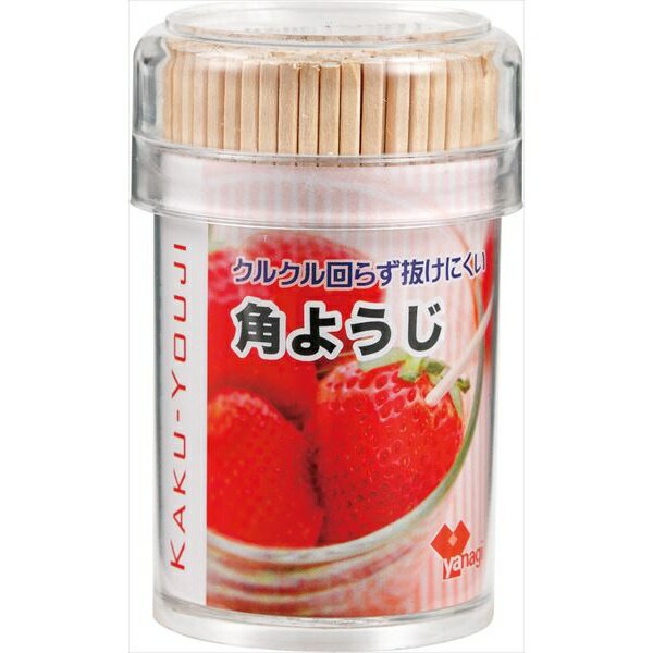 角ようじ