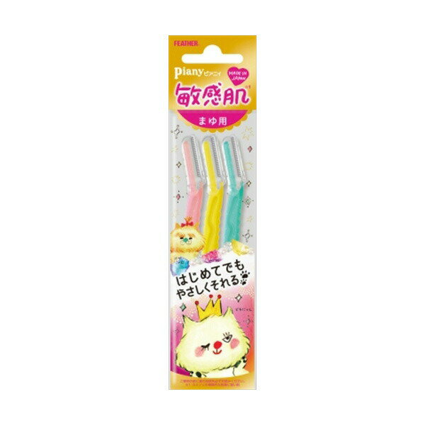 ※この商品は配送会社の都合により、北海道・沖縄・離島にはお届けできません。 ご注文が確認された場合、キャンセルさせて頂く可能性がございますのであらかじめご了承ください。●カードの角を落とし、従来のガードの間隔を約半分にし、お肌への負荷を最小限に抑えたセンシティブガードを採用。新設計のガードで驚きの肌あたりを実現。操作性と視認性抜群の超スリムヘッドと濡れた手でも滑りにくいキャップを採用し、女性の細かい要求に応えた商品です。【サイズ】48×190×8（mm）【容量】3本※この商品は配送会社の都合により、北海道・沖縄・離島にはお届けできません。 ご注文が確認された場合、キャンセルさせて頂く可能性がございますのであらかじめご了承ください。