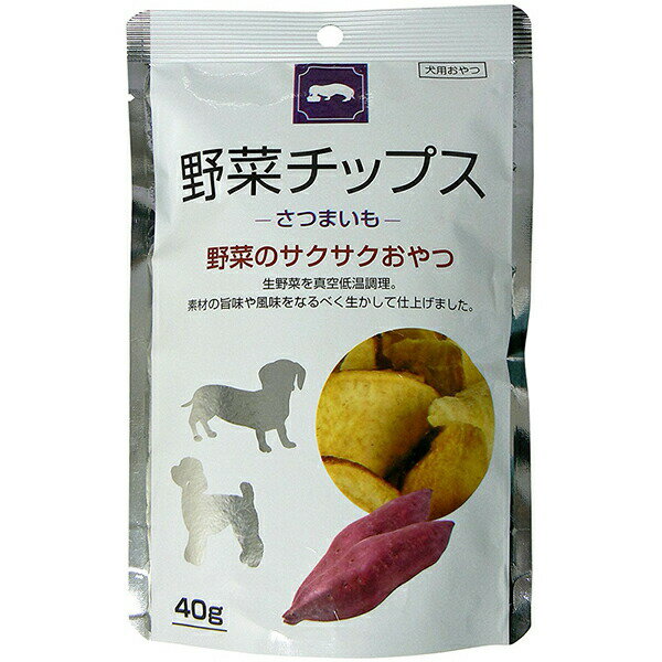 Chips - 藤沢商事 野菜チップス さつまいも 40g 犬用おやつ おやつ フジサワ 安心素材 価格は1個のお値段です