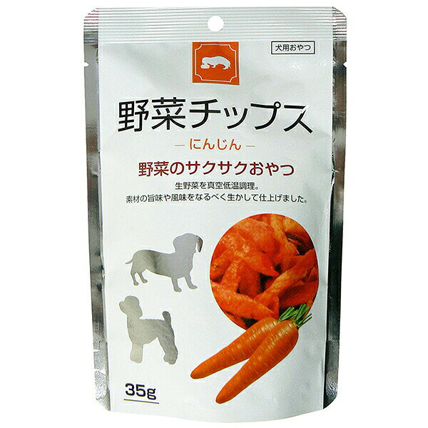 【10個セット】 フジサワ 野菜チップス にんじん 犬用おやつ ドッグフード スナッ...