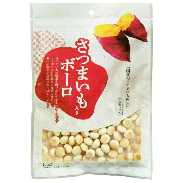 Bolo - 【3個セット】 藤沢商事 さつまいもボーロ 90g