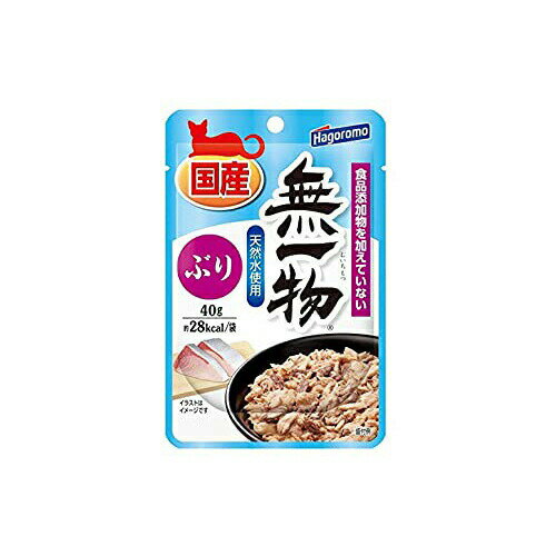 【10個セット】 無一物パウチ ぶり 40g はごろもフーズ 猫 フード ウェット 安心素材